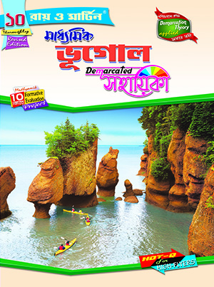 Madhyamik Bhugol