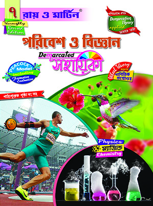 Poribesh O Bigyaan